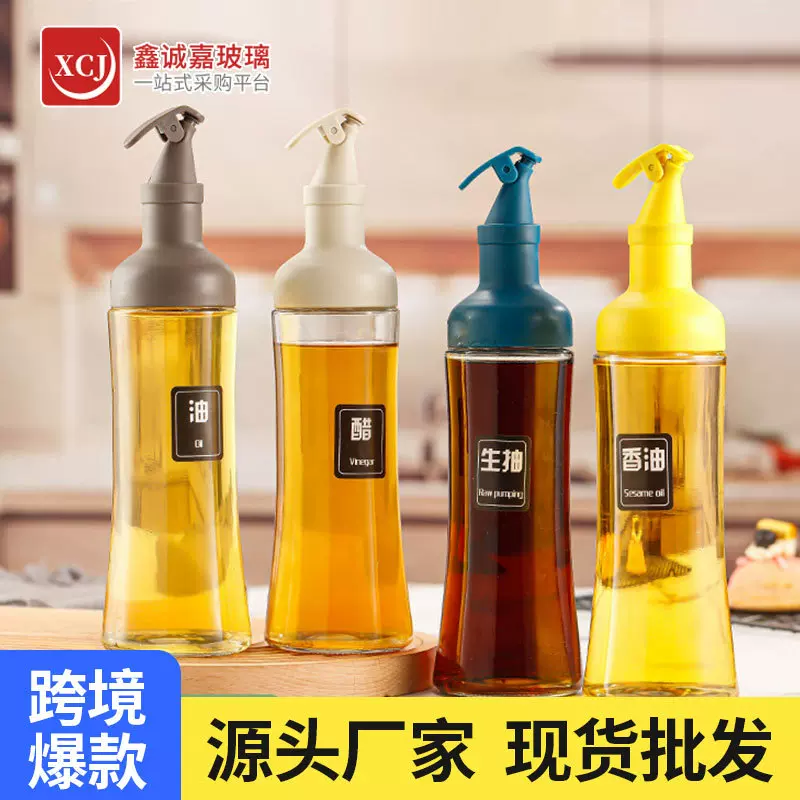 大容量鹰嘴按压圆油瓶酱油醋调料分装瓶防漏不挂油透明玻璃调料瓶