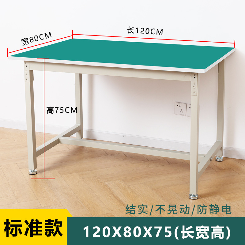 静電気防止作業台作業場ライン組立作業台検査テーブル重実験台梱包台引き出し|undefined