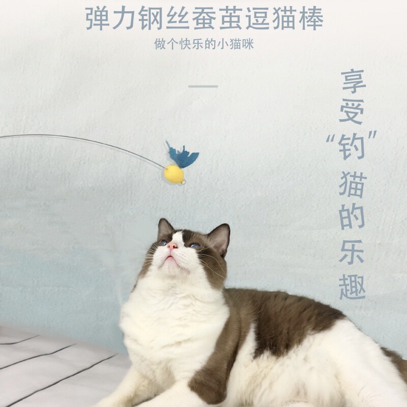 星智猫玩具逗猫棒木質材料蚕繭鋼線響紙木製ハンドルペット猫玩具用品|undefined