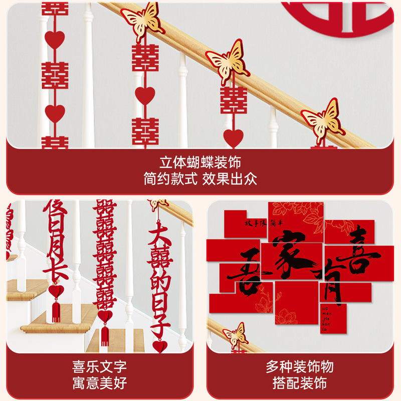 結婚式の階段手すり装飾リボンラテアートセット田舎の自作住宅結婚式の部屋の装飾長い幸せの言葉の吊り下げ飾り|undefined