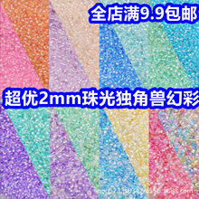���a����2mm��⪚�ǫF�òʲ��������ֹ�diy���朴����Ʒ���