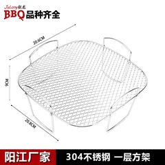304 食品グレードのステンレス鋼エアフライヤーベーキンググリル多層正方形取り外し可能な収納ラックバーベキューグリルラック