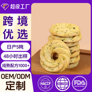 �[����������Q��������Դ�^���SOEM���޶����[ζ�������ʳ