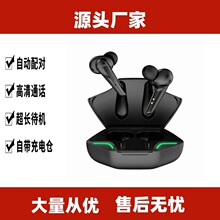 跨境g11游戏耳机灯光游戏蓝牙耳机G低延迟发光X15PRO游戏耳机pro