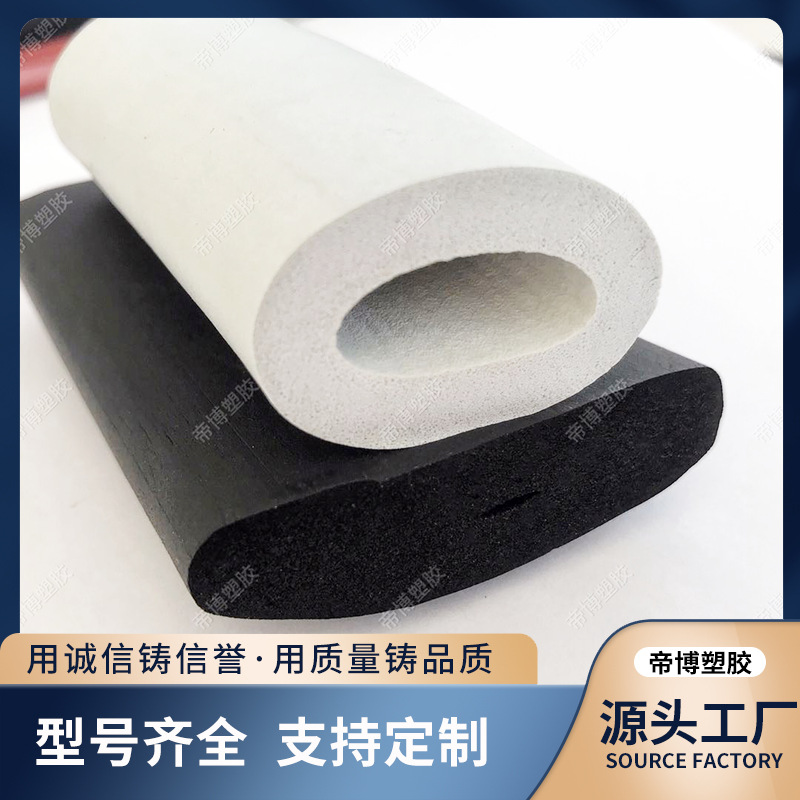 定 制批发发泡胶条 三元乙丙海绵发泡密封胶条 三元乙丙海绵阻燃