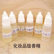 10mL5mLʳƷ���㾫�����㾫�ֹ����㾫ʷ�Rķ�㾫�������Һ�w