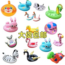 ��ͯ��ӾȦ��ˮ��Ȧ 22�¿���N����D����Ȧ���Sֱ�N ��ͯ��ӾȦ
