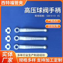 304���P䓸߉����y�ֱ�9&times;9�˷����T��L�ְ��_�P�߉����y�ֱ�