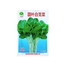 科丰一点红苋菜种子科丰圆叶白苋菜种子金韩严选红圆叶苋菜种子