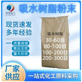 乳化剂;洗涤剂;二元醇