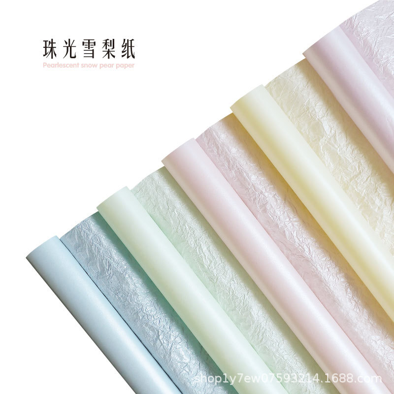 珠光雪梨纸批发包花纸鲜花礼品包装纸厚防水花束包装内衬纸手揉纸