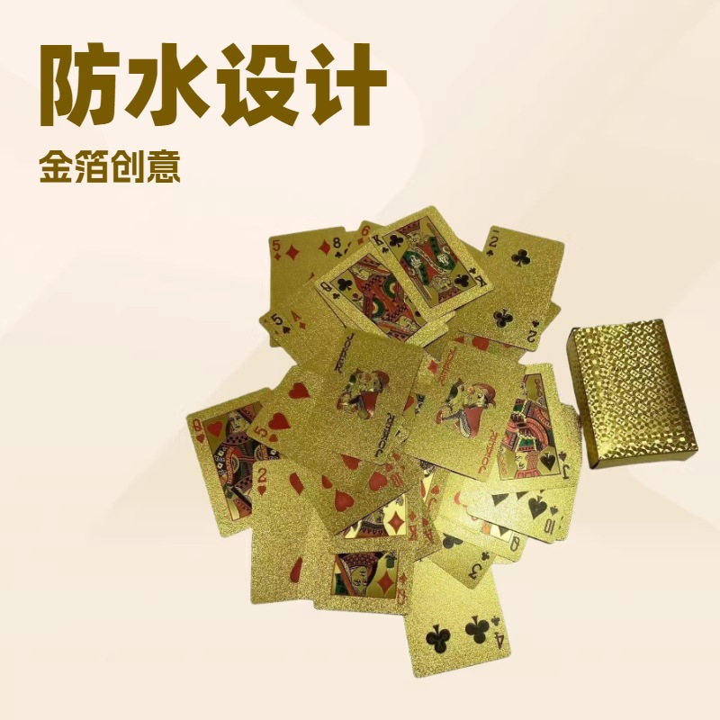 Gold-Stamped Classic Playing Cards Made of Gold Foil Pet Pvc Plastic Material, High-End, Waterproof, and Anti-Fold