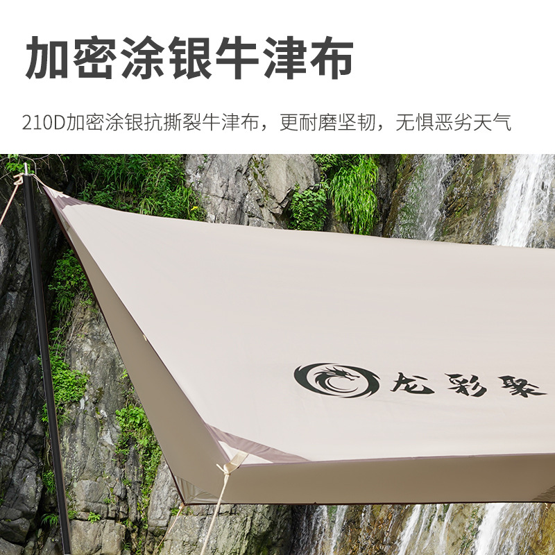 Long Caiju Outdoor Canopy Camping Rainproof Sun Shading Silver Thickened Canopy Camp Picnic Pergola Source Manufacturer