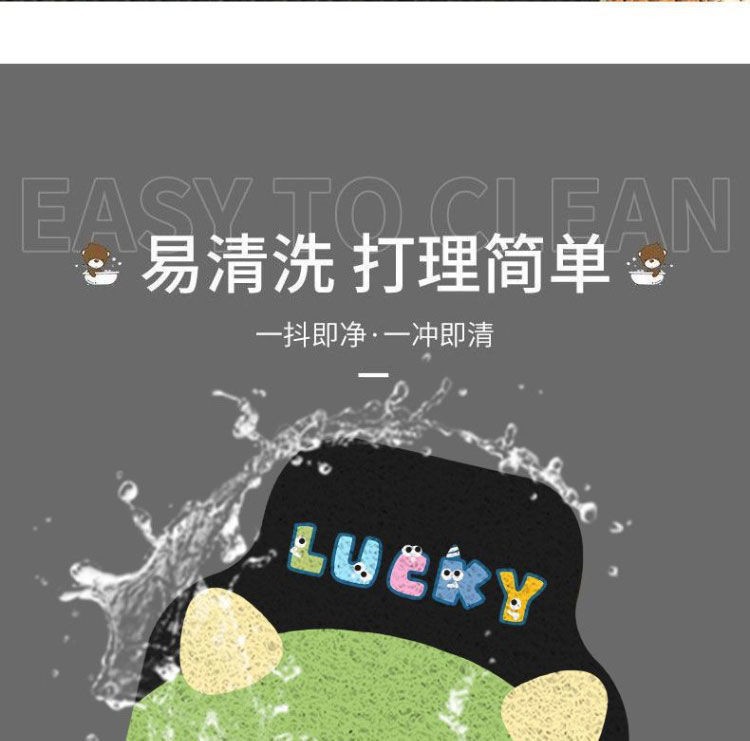 Cartoon Cute Car Floor Mats, Universal Four-Piece Set, Silk Loop Floor Mats, Driver's Car Interior Foot Mats, One-Piece Drop Shipping
