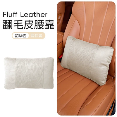 back cushion, Waist support - shaohua-xinglumbar-supportsuededown-cotton