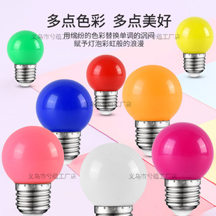 ?�߲�led���� G45С�����}�Q�������f�}���b����ݟ��tɫled��