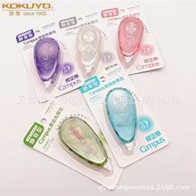 �ձ�KOKUYO����Campusԭɫֽ����������5mm*8mѧ���ɻ�оͿ�Ĵ�