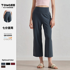 春夏と吉製の服の裸感の高い腰の7分のまっすぐな筒の運動のズボンのゆったりしている広腿のズボンの女性のヨガのカジュアルなズボンの新型