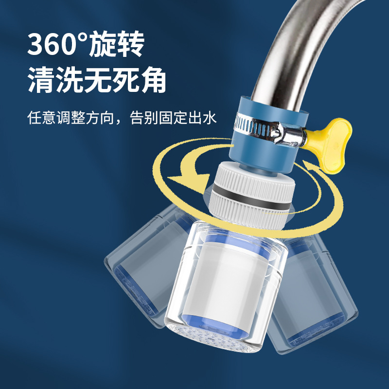 水龙头嘴过滤净化器厨房龙头万能接头可拆卸自来水花洒防溅水神器|undefined