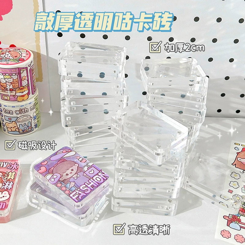 Акриловый прозрачный магнитный приводной карточный кирпич маленькая красная книга утолщение того же стиля