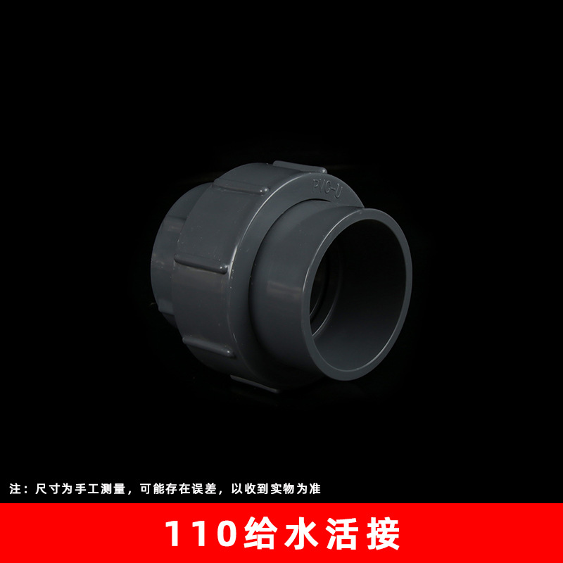 110 agua de alimentación gris (32 unidades/caja)