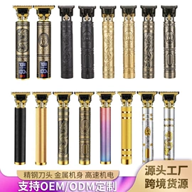 理发器;卷发/直发器;狗狗清洁