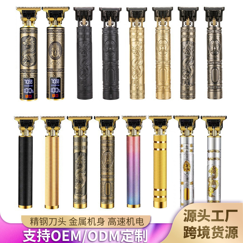 Cross-Border T9 Hair Clipper Hair Clipper Electric Clipper Bald Electric Clipper Oil Head Hair Clipper Rechargeable Carving Razor