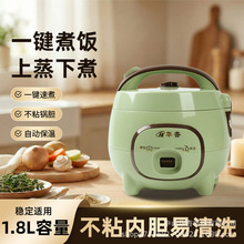 迷你电饭煲110v220v外贸出口1.8L宿舍家用电饭锅不沾内胆礼品批发