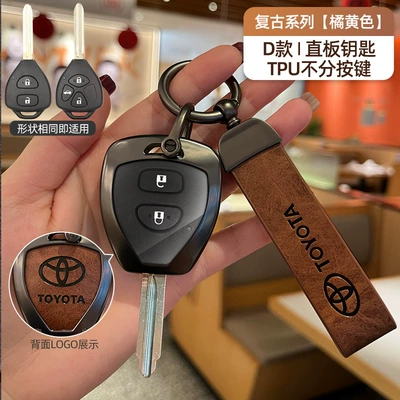 Car key bag: Highlander Lingshang Car Case - no-specifications-toyota-d-model-tpu-regardless-of-buttons-coffee-brown-shell-ring-crescent-buckle