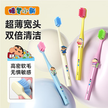 蜡笔小新联名款高端牙刷单支装软毛成人清洁护龈宽头牙刷厂家批发