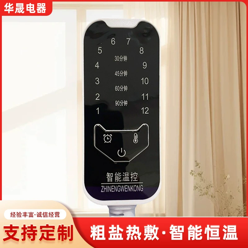 Подушка сиденья Электрическое одеяло Регулирование температуры Переключатель регулирования температуры 12-24V Регулировочный контроллер