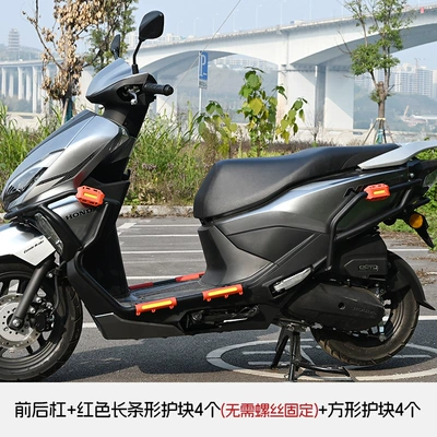 Motorcycle bumper – for Wuyang Honda Npf125 Front - front-bumper-rear-bumper-red-armor-set
