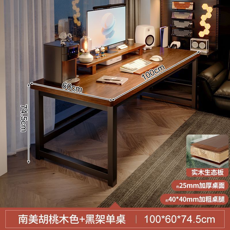实木国学书桌宋代美学新中式家用电脑桌客厅一体长条桌书房书法桌|undefined