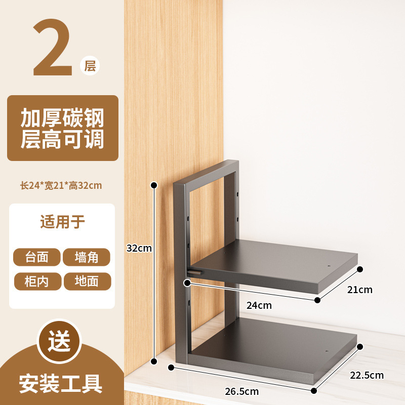 단면 2단 냄비걸이