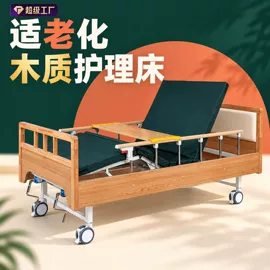 护理床;适老床;床头柜