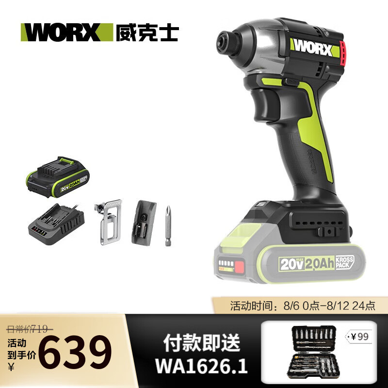 20V mini destornillador eléctrico sin escobillas WU292D taladro eléctrico de litio destornillador eléctrico trabajador eléctrico