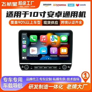 Universal Android 10.1 düymlük ağıllı Bluetooth avtomobil naviqasiya MP5 pleyer.