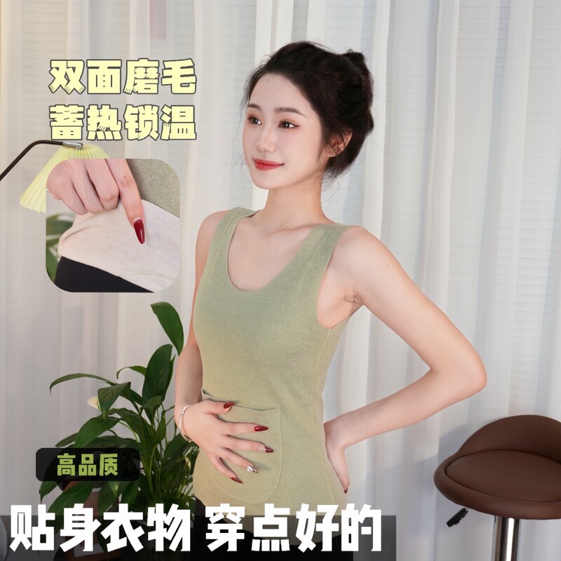 Front and Back Double Pocket Autumn and Winter Seamless Thermal Vest for Women with Belly Warmer and Waist Protection, Pocket Base Layer New Thermal Underwear