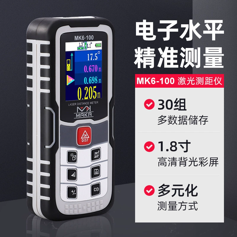 Цифровой лазерный дальномер Maka, высокоточный цветной экран, инфракрасное измерение, 60.1m модели, поставляются напрямую от производителя.