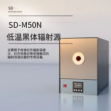 SD-D50�؜؜y�؃x���t��˶��ض�ݗ��ԴУ׼Դ�ߜغ��w�t���ܙz�y