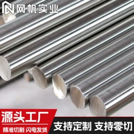 镍合金;镍及镍合金材;其他有色合金