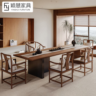 Wabi-Sabi Style Solid Wood Tea Table Large Board Tea Table Full Set Living Room Hotel Office Kung Fu Tea Table and Chair Combination