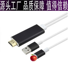 适用苹果hdmi高清线 iphone12 13pro转HDMI视频转接线 HDTV cable