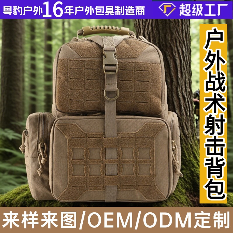 Cross-border CS deportes de tiro bolsas de arma de almacenamiento mochila multifuncional mochila táctica resistente al desgaste mochila táctica al aire libre