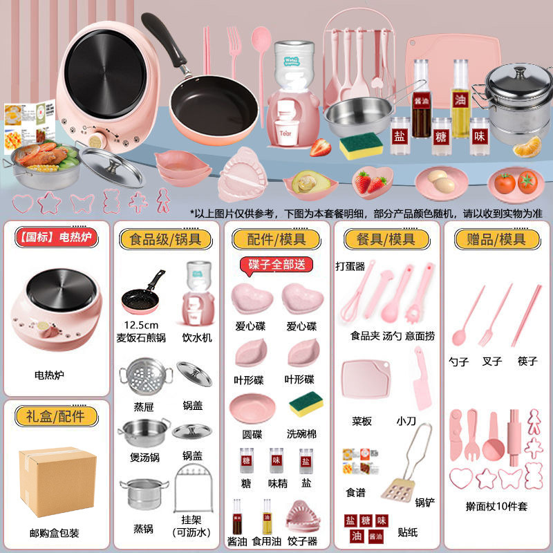 [통신판매 박스 포장] 독일 세이코 [H492 주방 12.6cm] 핑크 업그레이드 알루미늄 트레이