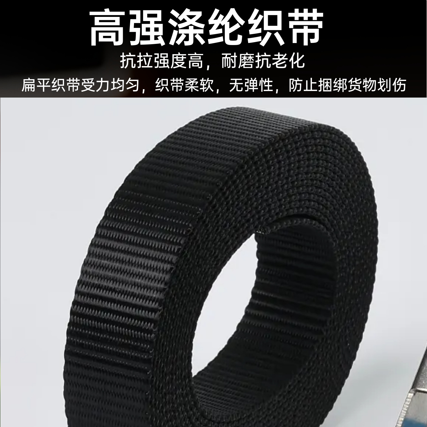 304 Stainless Steel Ratchet Tie Down Strap 1 inch 25mm