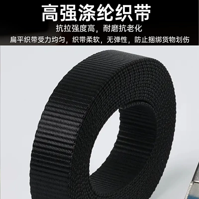Steel Ratchet Tie — Trailer rope/net/strap