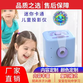 学习/早教机;玩具配件;毛绒玩具
