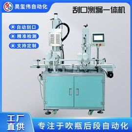 塑机辅机;其他行业专用;泄漏检测仪