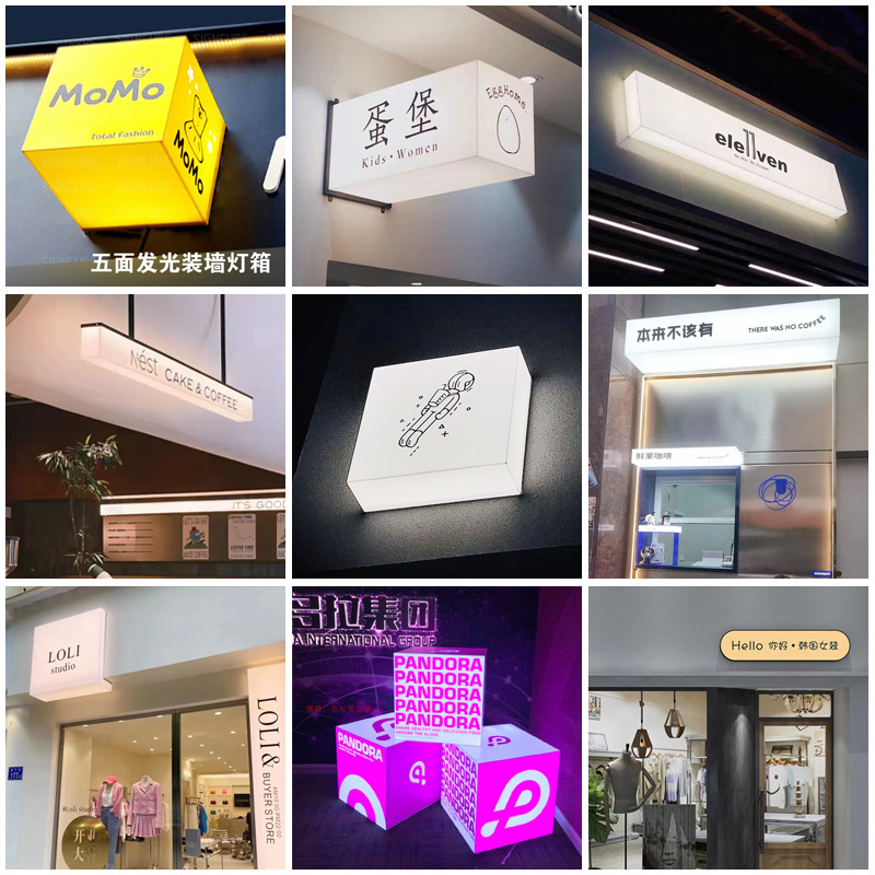 Outdoor acrylic lightbox illuminated lettering billboard LED square acrylic wall-mounted coffee shop sign